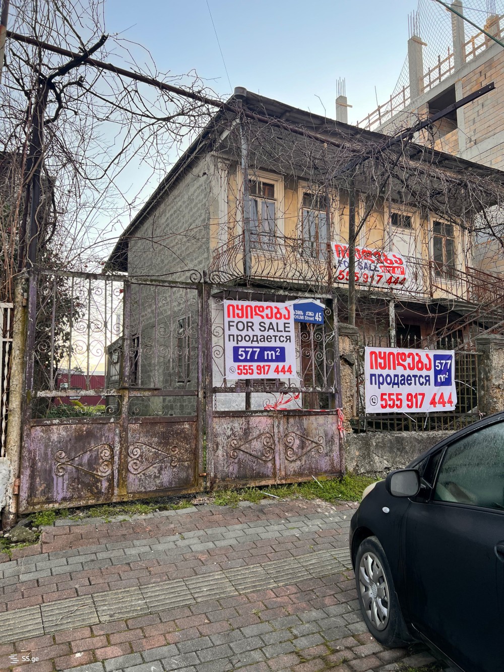 იყიდება მიწის ნაკვეთი ბათუმში