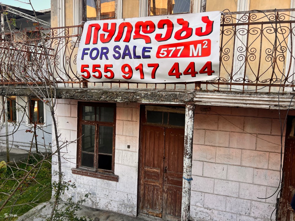 იყიდება მიწის ნაკვეთი ბათუმში