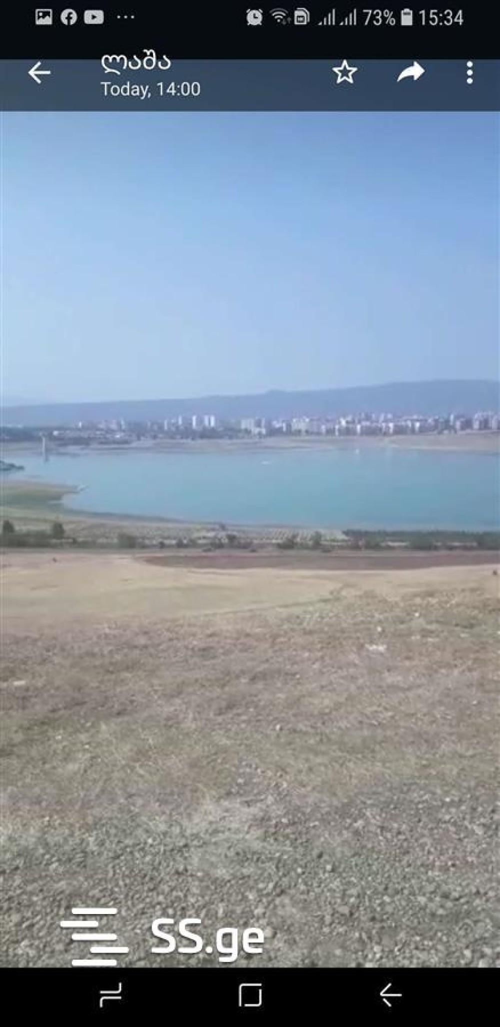იყიდება მიწის ნაკვეთი ვარკეთილში
