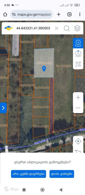 იყიდება მიწის ნაკვეთი წილკანში
