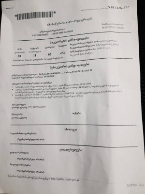 იყიდება მიწის ნაკვეთი გარდაბანში
